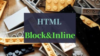 HTML_ブロックとインライン